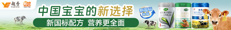 輝山